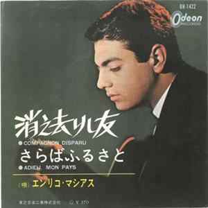 Enrico Macias - Compagnon Disparu / Adieu, Mon Pays FLAC