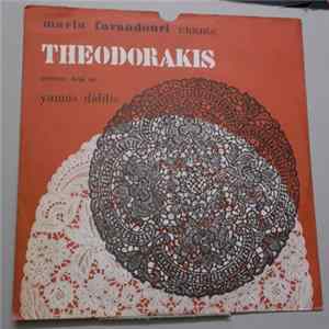Maria Farandouri / Theodorakis - Maria Farandouri Sings Theodorakis FLAC