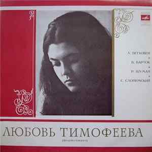 Любовь Тимофеева - Л. Бетховен / Б. Барток / Р. Шуман / С. Слонимский - Пятнадцать Вариаций С Фугой / Соната Для Фортепиано / Аллегро / Три Пьесы FLAC