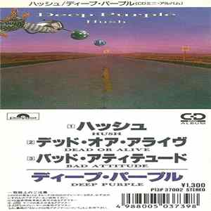 Deep Purple - Hush FLAC