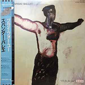 Spandau Ballet - I'll Fly For You FLAC
