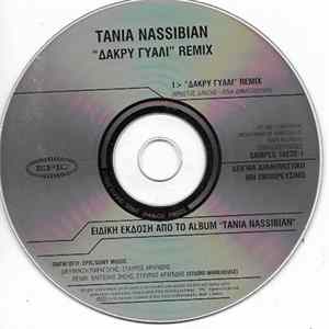 Tania Nassibian - Δάκρυ Γυαλί (Remix) FLAC