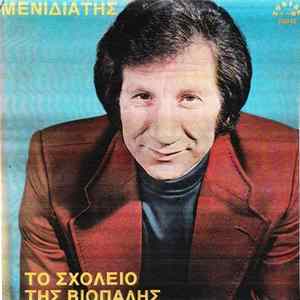 Μενιδιάτης - Το Σχολειό Της Βιοπάλης FLAC