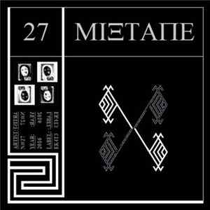 N#27 - Mixtape N#27 FLAC