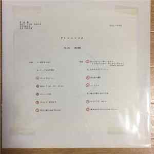 Miki Imai - Ivory FLAC
