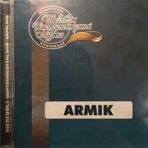 Armik - Шедевры Инструментальной Музыки FLAC