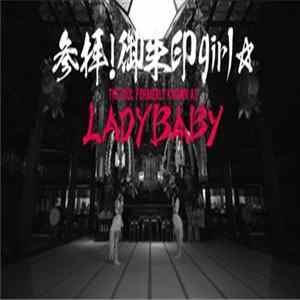The Idol Formerly Known As Ladybaby - 参拝!御朱印girl☆ FLAC