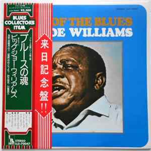 Big Joe Williams - Hand Me Down My Old Walking Stick FLAC
