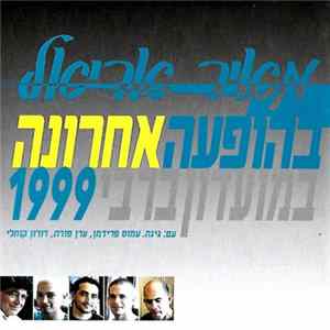 מאיר אריאל - הופעה אחרונה במועדון ברבי 1999 FLAC