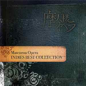 摩天楼オペラ -Matenou Opera- - Indie Best Collection FLAC