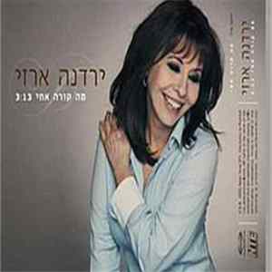 Yardena Arazi - מה קורה אחי FLAC