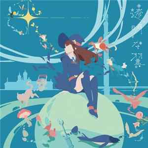 大原ゆい子 - 透明な翼 FLAC