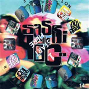 Sassi & Loco - Boom Claat FLAC