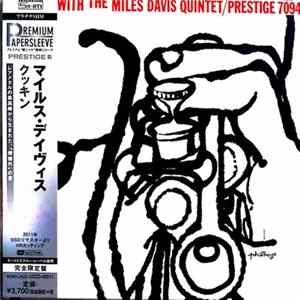 The Miles Davis Quintet - Cookin' With The Miles Davis Quintet FLAC