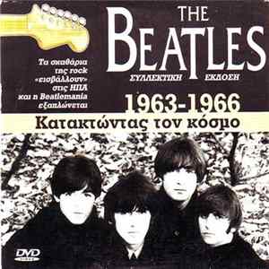 The Beatles - The Beatles 1963-1966 (Κατακτώντας Τον Κόσμο) FLAC