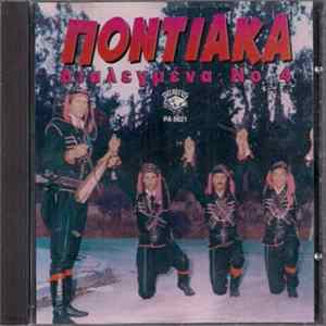 Various - Ποντιακά Διαλεγμένα Νο 4 FLAC