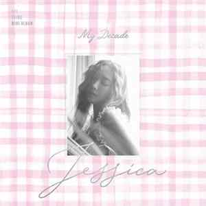 제시카 - My Decade FLAC
