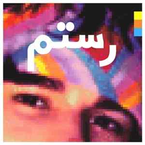 Rostam - Half-Light FLAC