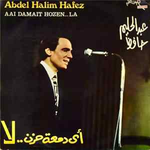 عبد الحليم حافظ = Abdel Halim Hafez - أي دمعة حزن .. لا = Aai Damait Hozen... La FLAC