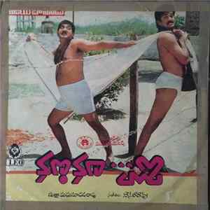 Vasu Rao - Zoo-Lakataka FLAC