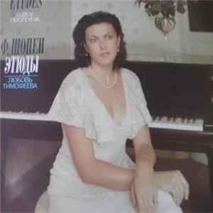 Frédéric Chopin, Lubov Timofeyeva - Etudes FLAC