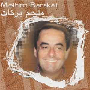 ملحم بركات = Melhim Barakat - ملحم بركات = Melhim Barakat FLAC