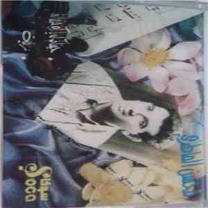 محسن الماطري - جيناكم لدياركم حفالة FLAC