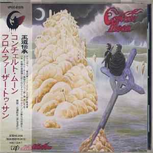 Concerto Moon - From Father To Son FLAC