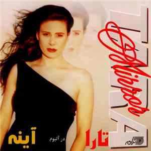 تارا = Tara - آينه = Mirror FLAC