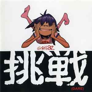 Gorillaz - Dare FLAC