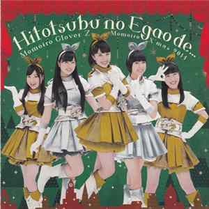 Momoiro Clover Z - 一粒の笑顔で… / Chai Maxx ZERO FLAC