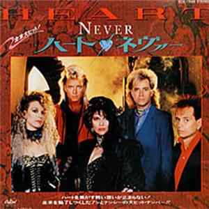 Heart - Never FLAC