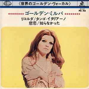 Milva - Milva Vol.1 FLAC