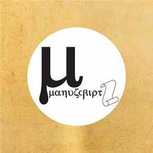 Ivan Latyshev Feat. Gerundsdump - I202 FLAC