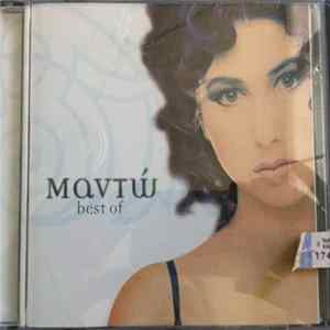 Μαντώ - Best Of FLAC