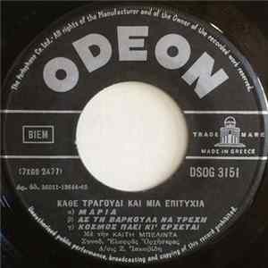 Καίτη Μπελίντα - Κάθε Τραγούδι Και Μια Επιτυχία FLAC