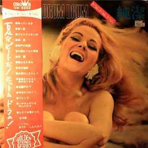 Arita Shintaro & New Beat - 純潔 Drum Drum Drum FLAC