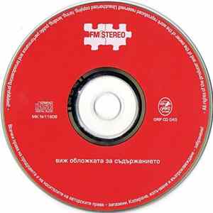Various - FM Stereo FLAC