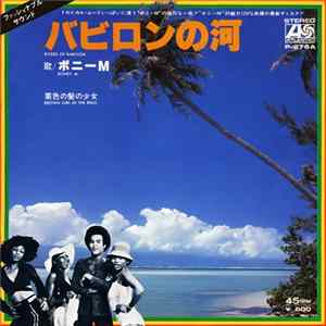 Boney M. - Rivers Of Babylon / Brown Girl In The Ring FLAC