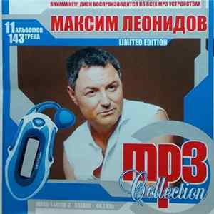 Максим Леонидов - MP3 Collection FLAC