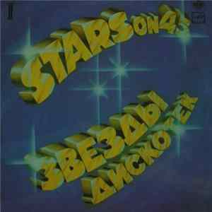 Stars On 45 - Звёзды Дискотек (2) FLAC
