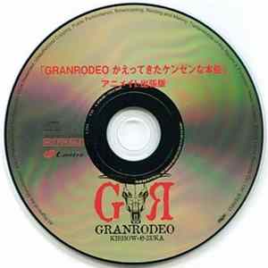 GRANRODEO - GRANRODEO かえってきたケンゼンな本能 アニメイト出張版 FLAC