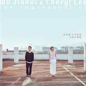 伍家輝 X 李欣怡 - The Impressoul 01 FLAC