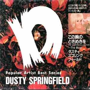 Dusty Springfield - The Best FLAC