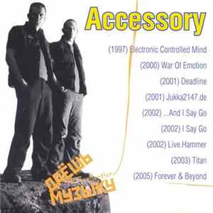 Accessory - Даёшь Музыку MP3 Collection FLAC
