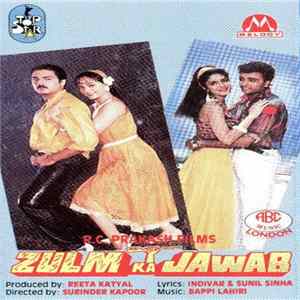 Bappi Lahiri - Zulm Ka Jawab FLAC