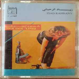زياد الرحباني = Ziad Rahbany - هدوء نسبي = Houdou Nisbi FLAC