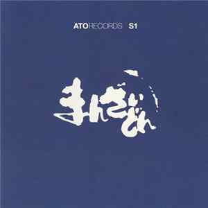 Chris Whitley / Ben Kweller - Chris Whitley / Ben Kweller FLAC