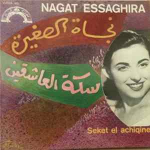 Nagat Essaghira - سكة العاشقين Seket El Achiqine FLAC