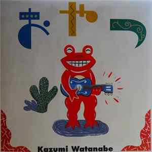 Kazumi Watanabe - おやつ = Oyatsu FLAC